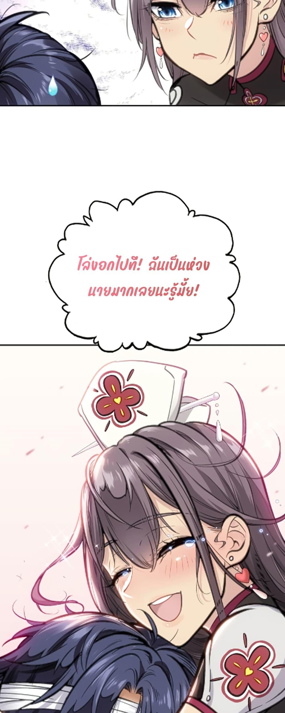 Manga-lc-com อ่านมังงะ อ่านการ์ตูน ออนไลน์ ฟรี Deadly Strong ตอนที่ 1 2 3 4 5 6 7 8 9 10 11 12 13 14 ฟรี ไม่มีโฆษณา Manga-lc - อ่าน มังงะ อ่าน การ์ตูน ออนไลน์ อ่านมังงะ ฟรี