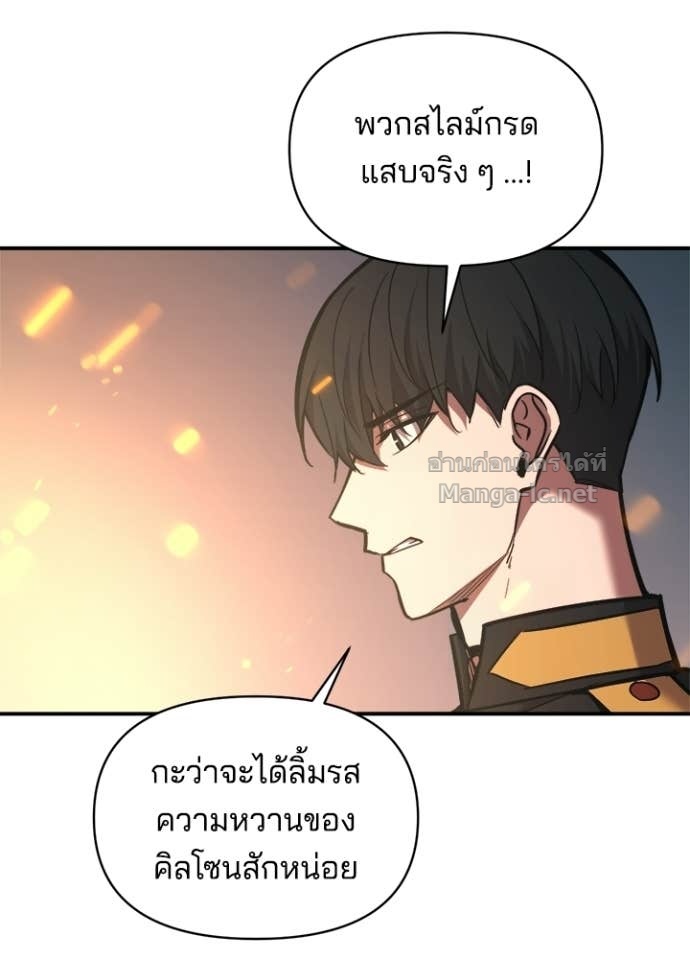 Doujin-Lc- อ่าน โดจิน มังฮวา เกาหลี ญี่ปุ่น จีน แปลไทย ผู้พิชิตเกมป้องกันฐาน ตอนที่ 1 2 3 4 5 6 7 8 9 10 11 12 13 14 ฟรี ไม่มีโฆษณา อ่าน โดจิน Manhwa เกาหลี ญี่ปุ่น จีน เรามีครบ คัดมาให้เน้นๆ โดจิน 18+ รับประกันความฟินโดย Doujin Lc