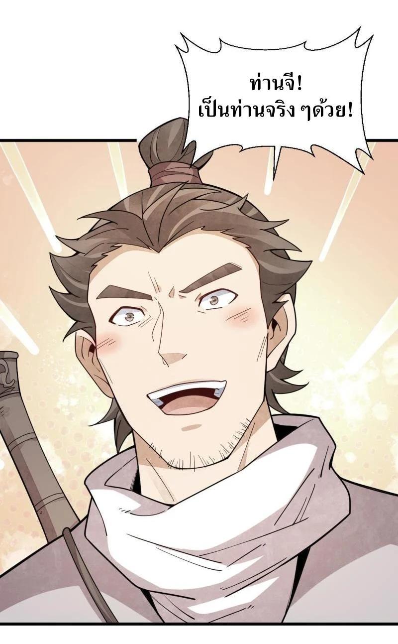 Manga-lc-com อ่านมังงะ อ่านการ์ตูน ออนไลน์ ฟรี Lan Ke Qi Yuan ตอนที่ 1 2 3 4 5 6 7 8 9 10 11 12 13 14 ฟรี ไม่มีโฆษณา Manga-lc - อ่าน มังงะ อ่าน การ์ตูน ออนไลน์ อ่านมังงะ ฟรี