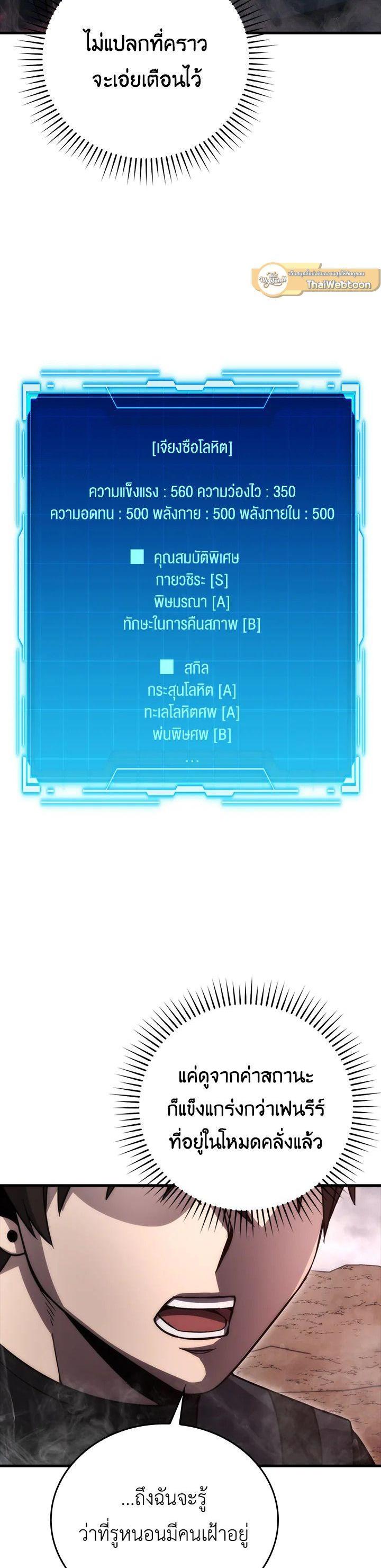 Manga-lc-com อ่านมังงะ อ่านการ์ตูน ออนไลน์ ฟรี The Demon King Levels Up ตอนที่ 1 2 3 4 5 6 7 8 9 10 11 12 13 14 ฟรี ไม่มีโฆษณา Manga-lc - อ่าน มังงะ อ่าน การ์ตูน ออนไลน์ อ่านมังงะ ฟรี
