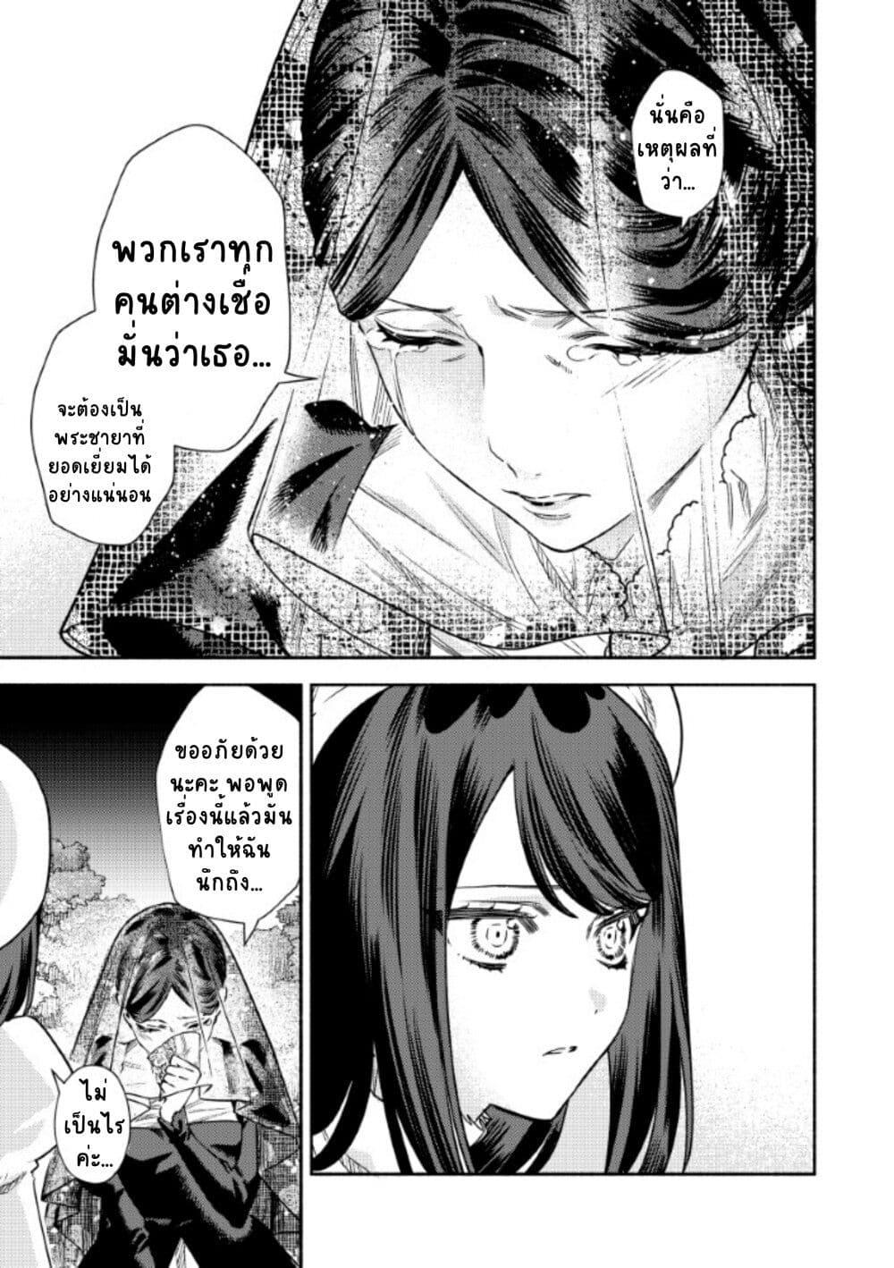 Manga-lc-com อ่านมังงะ อ่านการ์ตูน ออนไลน์ ฟรี Akuyaku Reijou no Oyome-sama ตอนที่ 1 2 3 4 5 6 7 8 9 10 11 12 13 14 ฟรี ไม่มีโฆษณา Manga-lc - อ่าน มังงะ อ่าน การ์ตูน ออนไลน์ อ่านมังงะ ฟรี