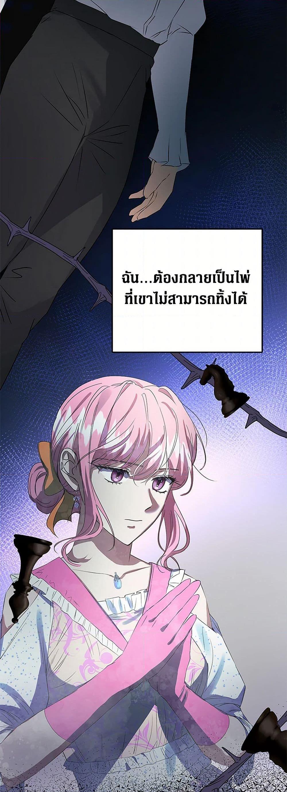 Manga-lc-com อ่านมังงะ อ่านการ์ตูน ออนไลน์ ฟรี The Villainess Once Said ตอนที่ 1 2 3 4 5 6 7 8 9 10 11 12 13 14 ฟรี ไม่มีโฆษณา Manga-lc - อ่าน มังงะ อ่าน การ์ตูน ออนไลน์ อ่านมังงะ ฟรี