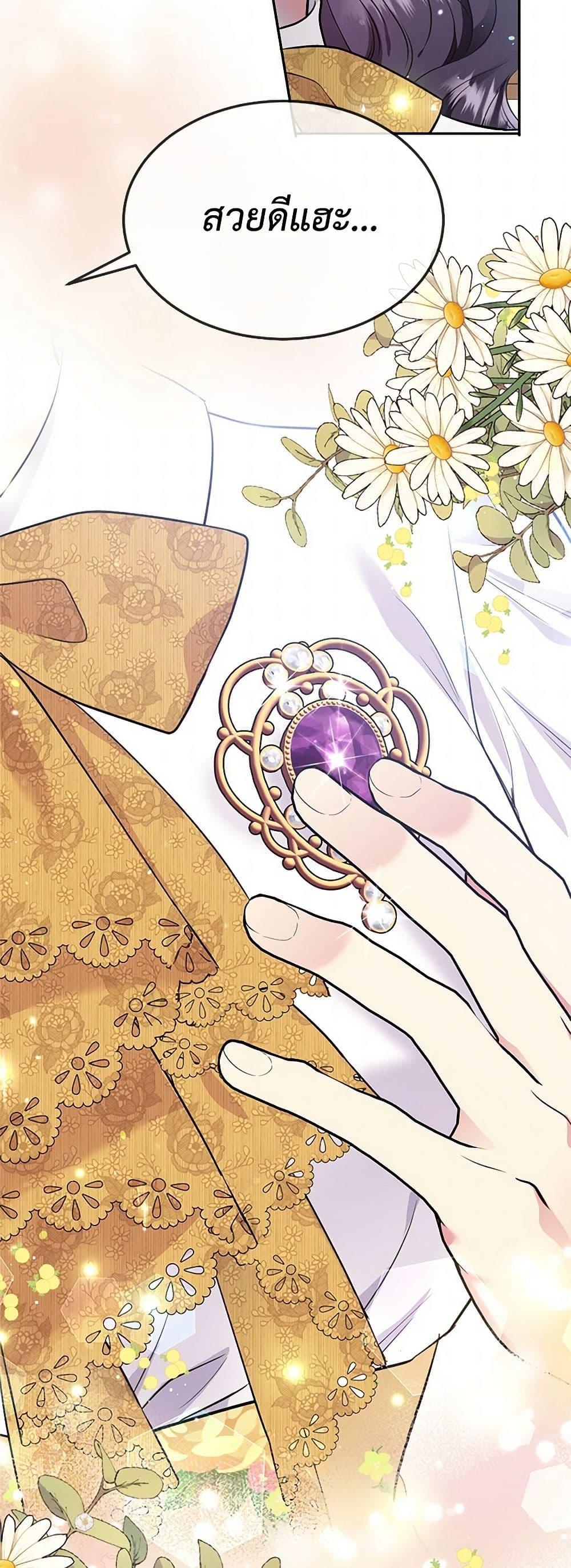 Manga-lc-com อ่านมังงะ อ่านการ์ตูน ออนไลน์ ฟรี My Goal is to Live a Long ตอนที่ 1 2 3 4 5 6 7 8 9 10 11 12 13 14 ฟรี ไม่มีโฆษณา Manga-lc - อ่าน มังงะ อ่าน การ์ตูน ออนไลน์ อ่านมังงะ ฟรี