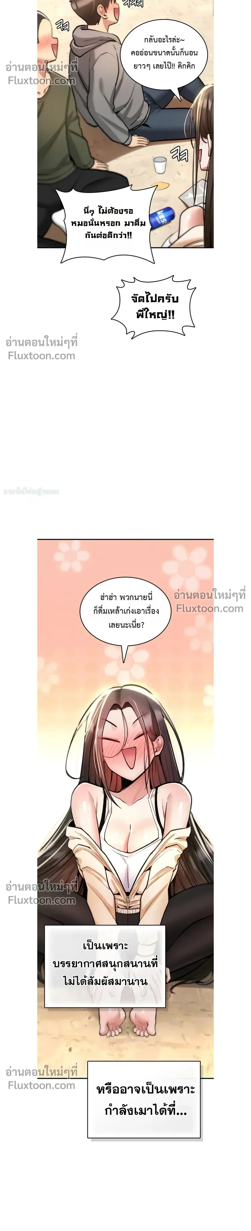 Doujin-Lc- อ่าน โดจิน มังฮวา เกาหลี ญี่ปุ่น จีน แปลไทย It Will Never Break ฉันไม่มีวันยอมแพ้เด็ดขาด! ตอนที่ 1 2 3 4 5 6 7 8 9 10 11 12 13 14 ฟรี ไม่มีโฆษณา อ่าน โดจิน Manhwa เกาหลี ญี่ปุ่น จีน เรามีครบ คัดมาให้เน้นๆ โดจิน 18+ รับประกันความฟินโดย  Doujin Lc