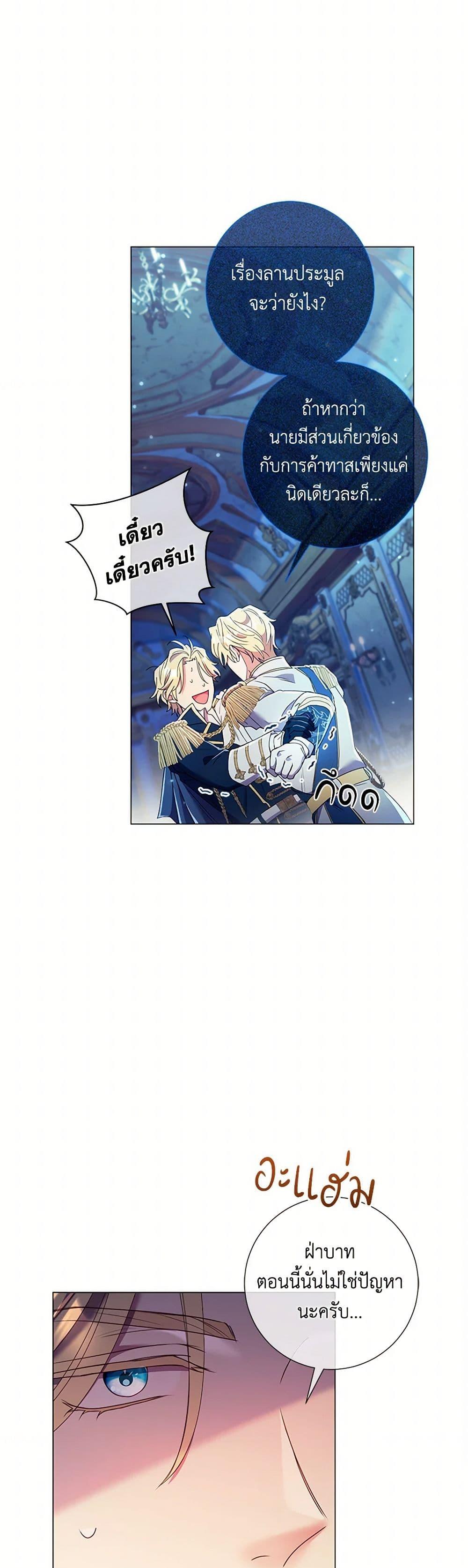 Manga-lc-com อ่านมังงะ อ่านการ์ตูน ออนไลน์ ฟรี Divorcing the Emperor ตอนที่ 1 2 3 4 5 6 7 8 9 10 11 12 13 14 ฟรี ไม่มีโฆษณา Manga-lc - อ่าน มังงะ อ่าน การ์ตูน ออนไลน์ อ่านมังงะ ฟรี