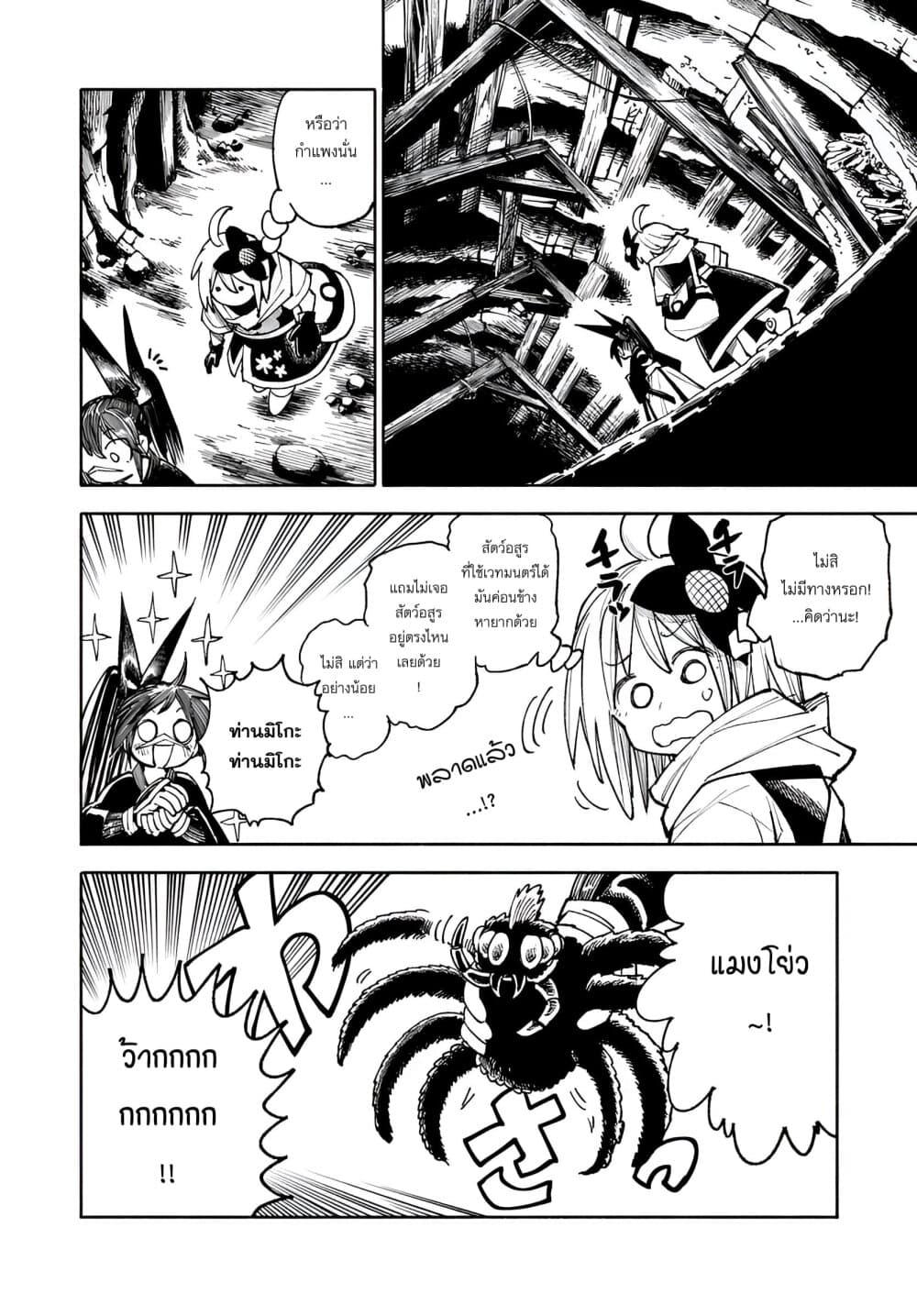 Manga-lc-com อ่านมังงะ อ่านการ์ตูน ออนไลน์ ฟรี Samurai in Another World ตอนที่ 1 2 3 4 5 6 7 8 9 10 11 12 13 14 ฟรี ไม่มีโฆษณา Manga-lc - อ่าน มังงะ อ่าน การ์ตูน ออนไลน์ อ่านมังงะ ฟรี