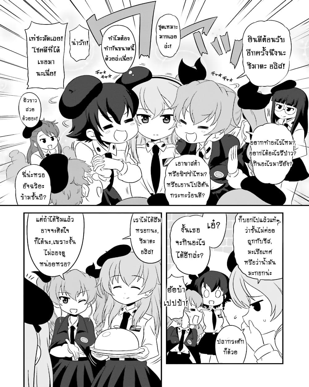 Manga-lc-com อ่านมังงะ อ่านการ์ตูน ออนไลน์ ฟรี Girls & Panzer – Motto Love Love Sakusen Desu! ตอนที่ 1 2 3 4 5 6 7 8 9 10 11 12 13 14 ฟรี ไม่มีโฆษณา Manga-lc - อ่าน มังงะ อ่าน การ์ตูน ออนไลน์ อ่านมังงะ ฟรี