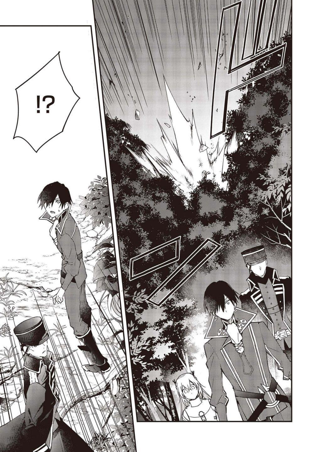 Manga-lc-com อ่านมังงะ อ่านการ์ตูน ออนไลน์ ฟรี Realist Maou Niyoru Seiiki Naki Isekai Kaikaku จอมมารผู้รู้แจ้งกู้โลก ตอนที่ 1 2 3 4 5 6 7 8 9 10 11 12 13 14 ฟรี ไม่มีโฆษณา Manga-lc - อ่าน มังงะ อ่าน การ์ตูน ออนไลน์ อ่านมังงะ ฟรี