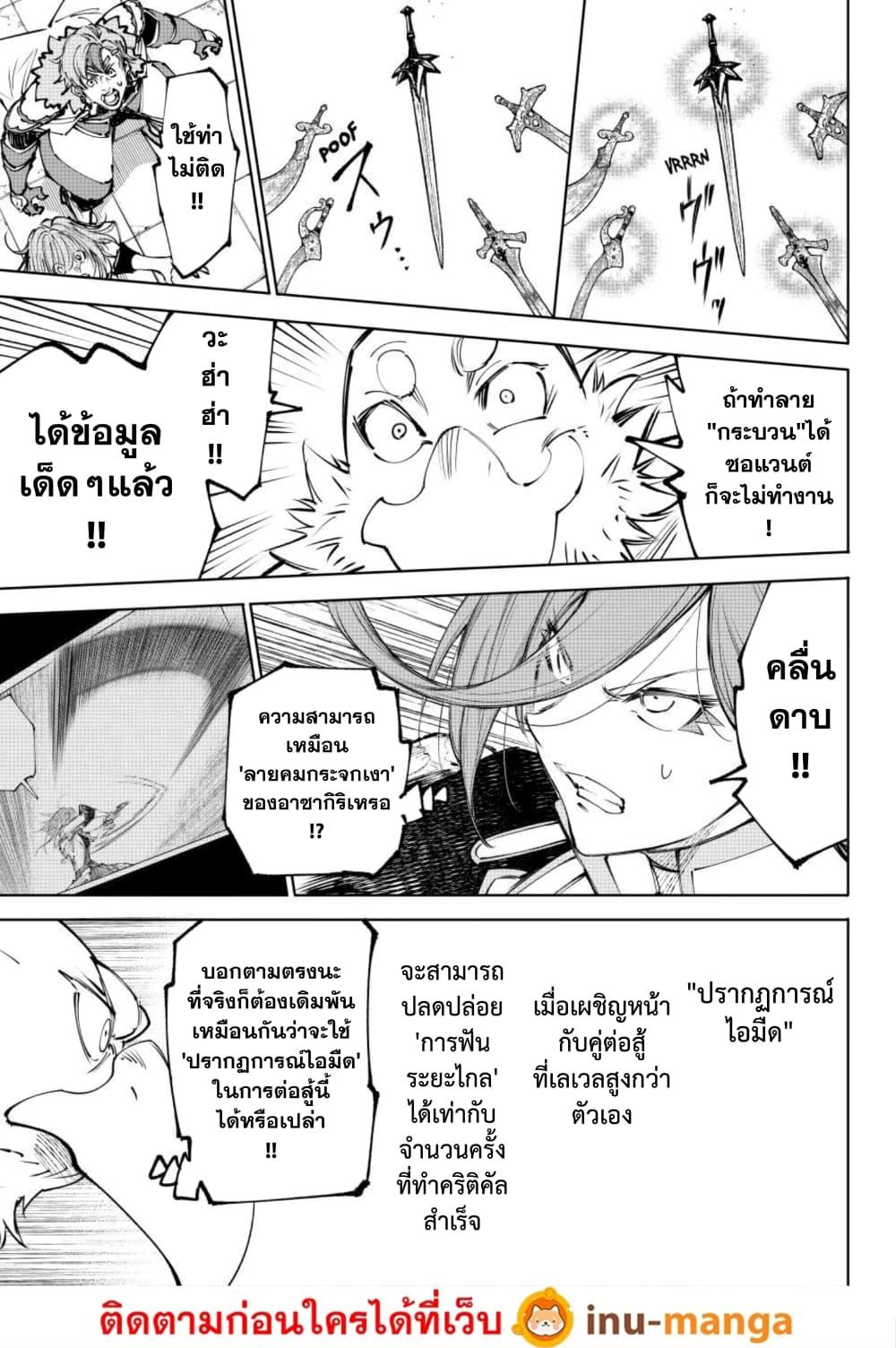 Manga-lc-com อ่านมังงะ อ่านการ์ตูน ออนไลน์ ฟรี Shangri-La Frontier ตอนที่ 1 2 3 4 5 6 7 8 9 10 11 12 13 14 ฟรี ไม่มีโฆษณา Manga-lc - อ่าน มังงะ อ่าน การ์ตูน ออนไลน์ อ่านมังงะ ฟรี