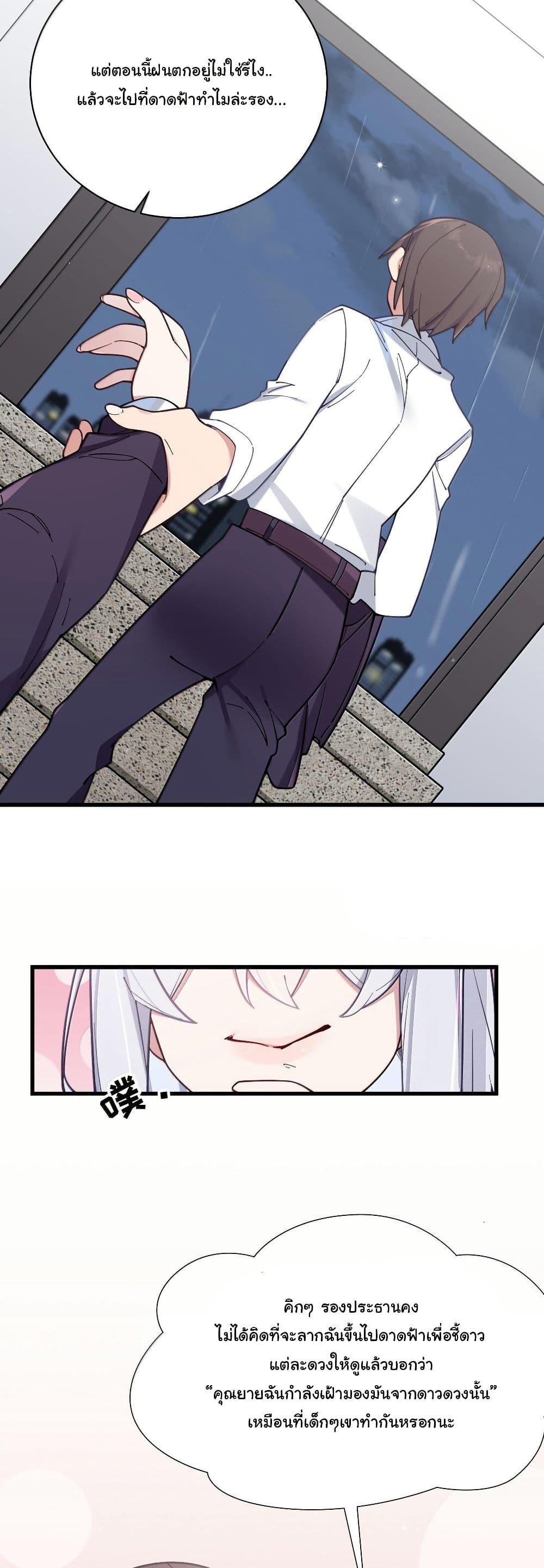 Manga-lc-com อ่านมังงะ อ่านการ์ตูน ออนไลน์ ฟรี Fake Girlfriend My Fault ตอนที่ 1 2 3 4 5 6 7 8 9 10 11 12 13 14 ฟรี ไม่มีโฆษณา Manga-lc - อ่าน มังงะ อ่าน การ์ตูน ออนไลน์ อ่านมังงะ ฟรี