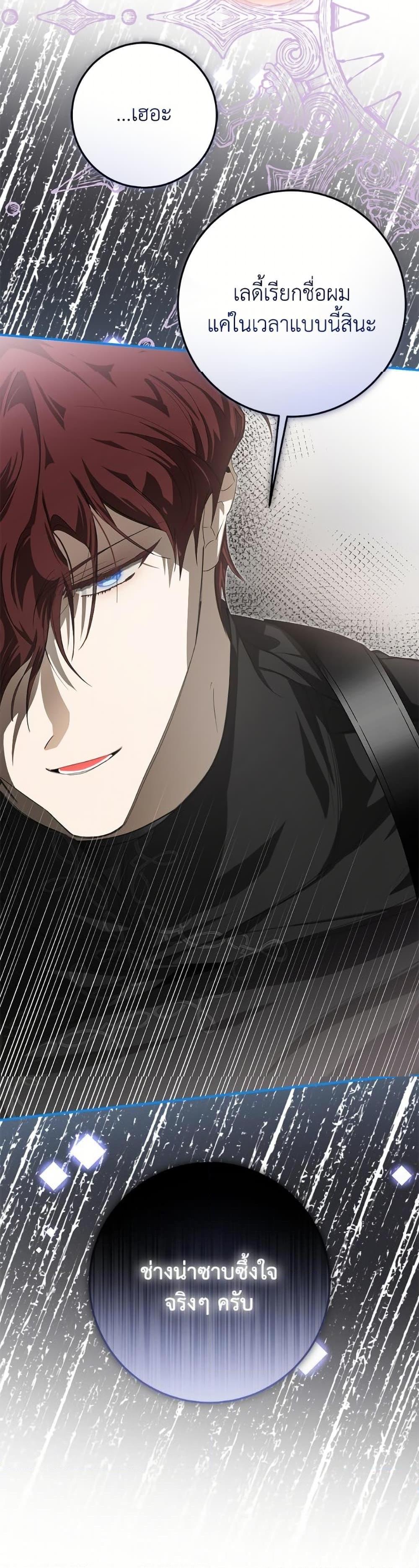 Manga-lc-com อ่านมังงะ อ่านการ์ตูน ออนไลน์ ฟรี I’ve Become the Devil’s Master ตอนที่ 1 2 3 4 5 6 7 8 9 10 11 12 13 14 ฟรี ไม่มีโฆษณา Manga-lc - อ่าน มังงะ อ่าน การ์ตูน ออนไลน์ อ่านมังงะ ฟรี