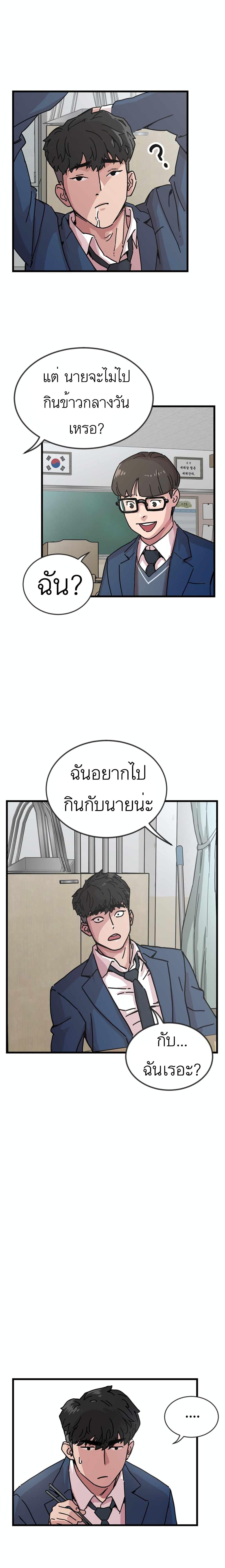 Manga-lc-com อ่านมังงะ อ่านการ์ตูน ออนไลน์ ฟรี After School Special Supplementary Class ตอนที่ 1 2 3 4 5 6 7 8 9 10 11 12 13 14 ฟรี ไม่มีโฆษณา Manga-lc - อ่าน มังงะ อ่าน การ์ตูน ออนไลน์ อ่านมังงะ ฟรี