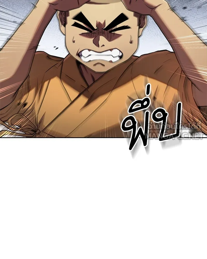 สุดยอดเทรนเนอร์แห่งยุทธภพ ตอนที่ 12 ฮยอลซึง (血僧) รูปที่ 84