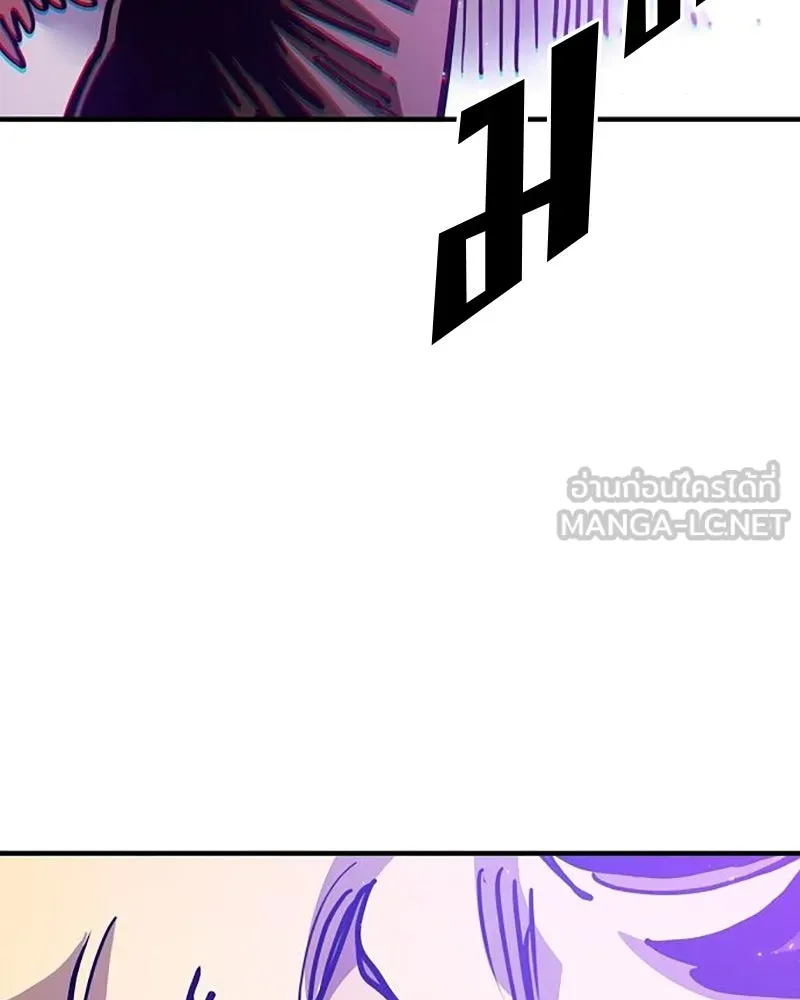 Player ตอนที่ 206 รูปที่ 132