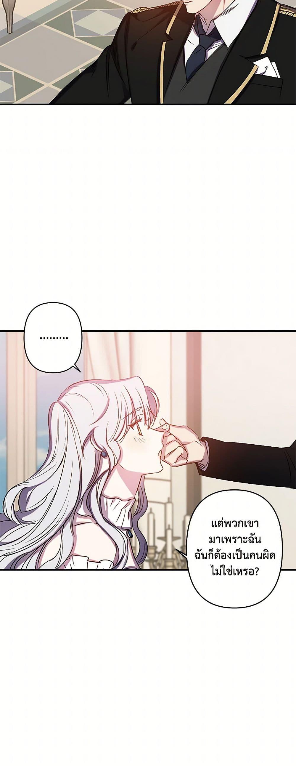 Manga-lc-com อ่านมังงะ อ่านการ์ตูน ออนไลน์ ฟรี Revenge Wedding ตอนที่ 1 2 3 4 5 6 7 8 9 10 11 12 13 14 ฟรี ไม่มีโฆษณา Manga-lc - อ่าน มังงะ อ่าน การ์ตูน ออนไลน์ อ่านมังงะ ฟรี