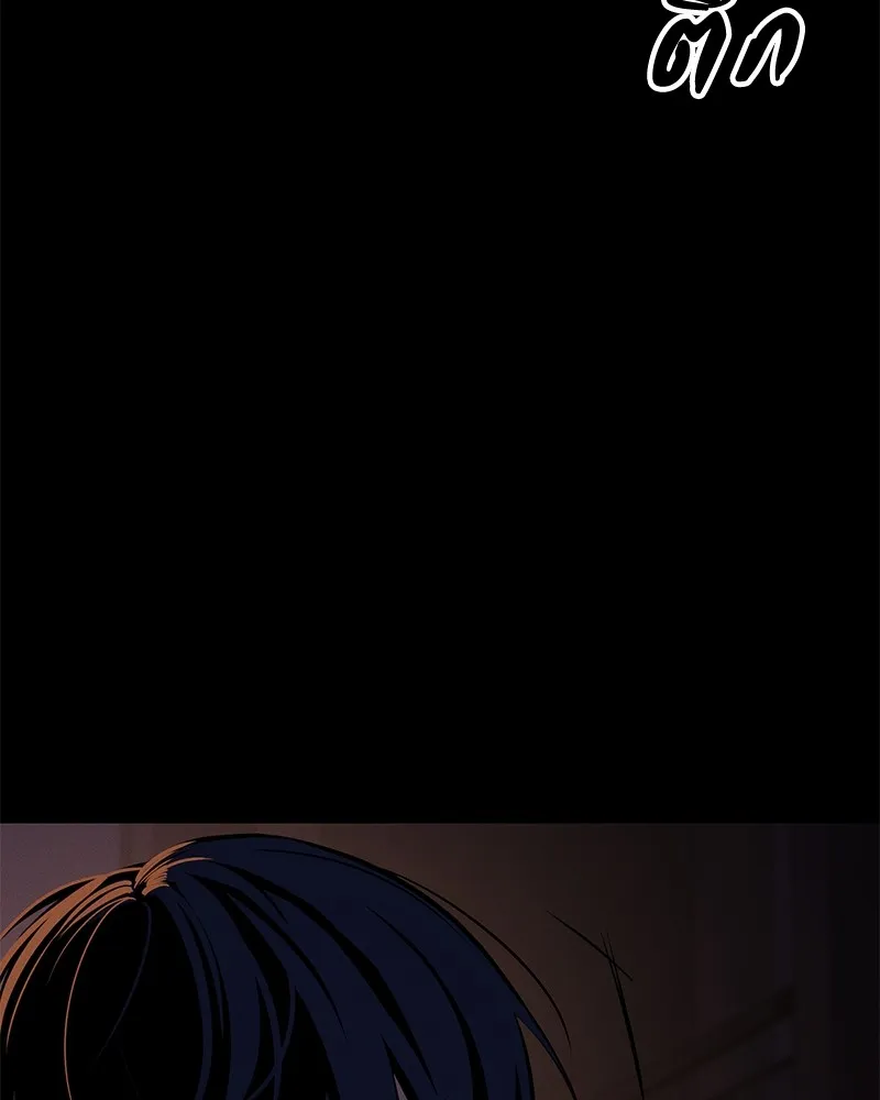 มือสังหารพันธุ์อมตะ ตอนที่ 1 รูปที่ 139