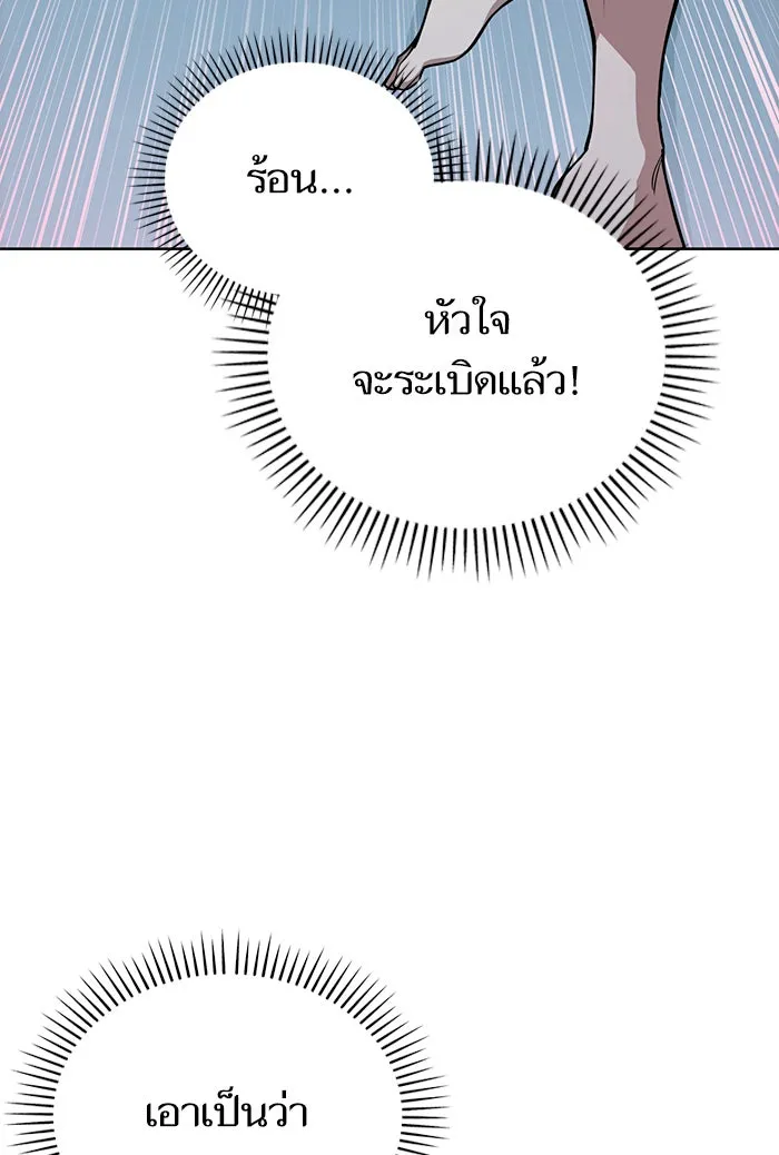 โชคชะตานำพารัก ตอนที่ 85 ผลข้างเคียงจากวันนั้น รูปที่ 58