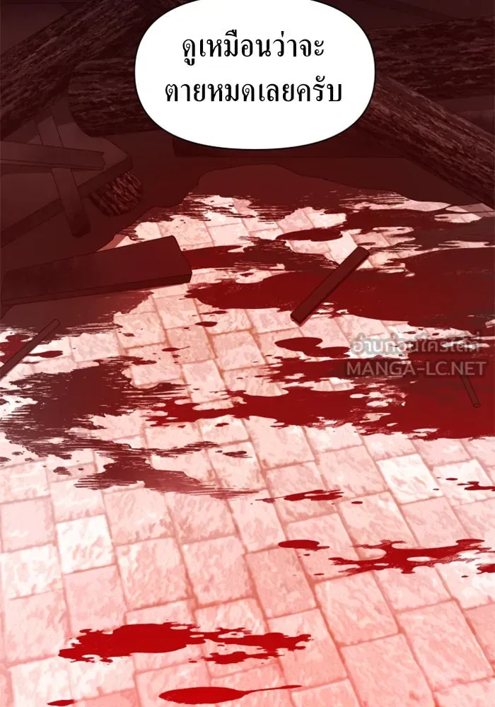 ชิงชีวิตพลิกลิขิตชะตา ตอนที่ 63. เกิดการนองเลือด(2) รูปที่ 30