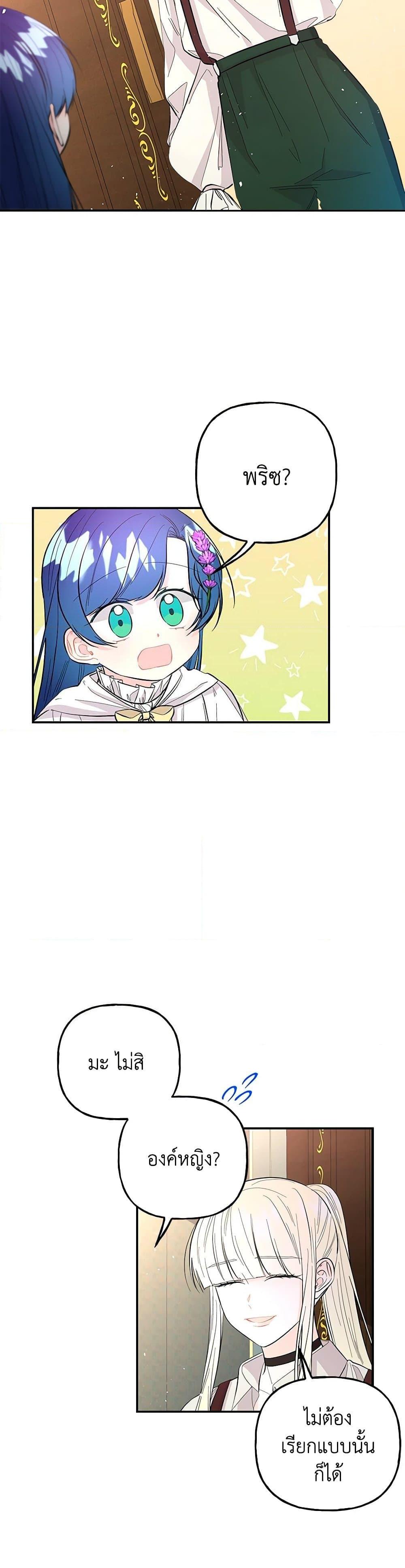 Manga-lc-com อ่านมังงะ อ่านการ์ตูน ออนไลน์ ฟรี Daughter of the Archmage ตอนที่ 1 2 3 4 5 6 7 8 9 10 11 12 13 14 ฟรี ไม่มีโฆษณา Manga-lc - อ่าน มังงะ อ่าน การ์ตูน ออนไลน์ อ่านมังงะ ฟรี