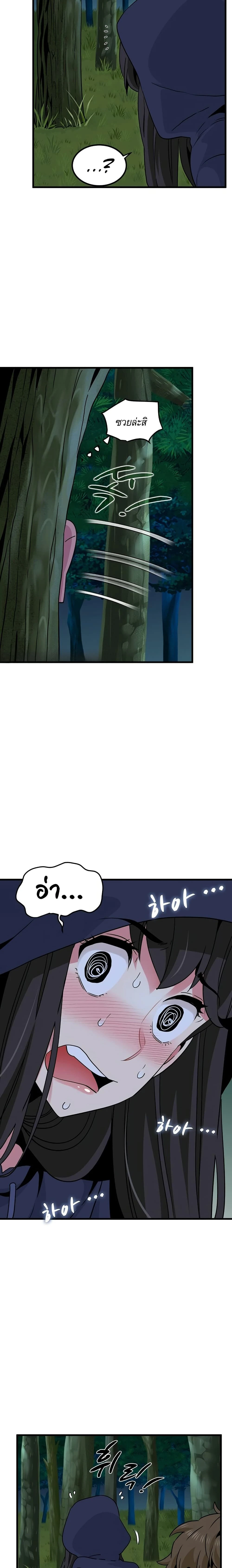 Doujin-Lc- อ่าน โดจิน มังฮวา เกาหลี ญี่ปุ่น จีน แปลไทย The Turning Point จุดเปลี่ยน ตอนที่ 1 2 3 4 5 6 7 8 9 10 11 12 13 14 ฟรี ไม่มีโฆษณา อ่าน โดจิน Manhwa เกาหลี ญี่ปุ่น จีน เรามีครบ คัดมาให้เน้นๆ โดจิน 18+ รับประกันความฟินโดย  Doujin Lc
