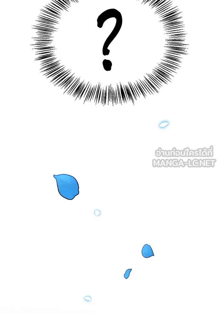 ผมไม่ได้เก่งอย่างที่คิด ตอนที่ 63 รูปที่ 6