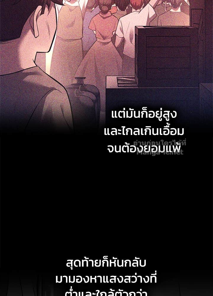 Doujin-Lc- อ่าน โดจิน มังฮวา เกาหลี ญี่ปุ่น จีน แปลไทย ผู้พิชิตเกมป้องกันฐาน ตอนที่ 1 2 3 4 5 6 7 8 9 10 11 12 13 14 ฟรี ไม่มีโฆษณา อ่าน โดจิน Manhwa เกาหลี ญี่ปุ่น จีน เรามีครบ คัดมาให้เน้นๆ โดจิน 18+ รับประกันความฟินโดย Doujin Lc