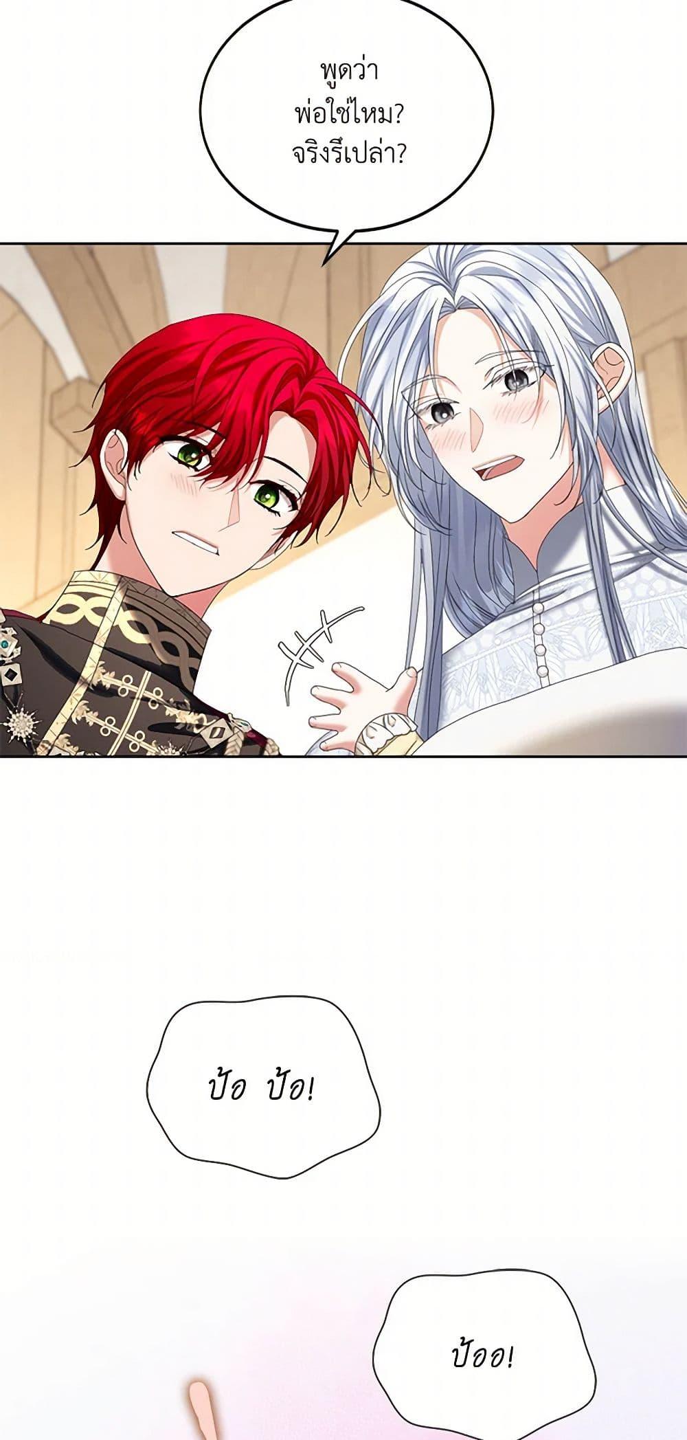 Manga-lc-com อ่านมังงะ อ่านการ์ตูน ออนไลน์ ฟรี The Duchess’s Contract Marriage ตอนที่ 1 2 3 4 5 6 7 8 9 10 11 12 13 14 ฟรี ไม่มีโฆษณา Manga-lc - อ่าน มังงะ อ่าน การ์ตูน ออนไลน์ อ่านมังงะ ฟรี