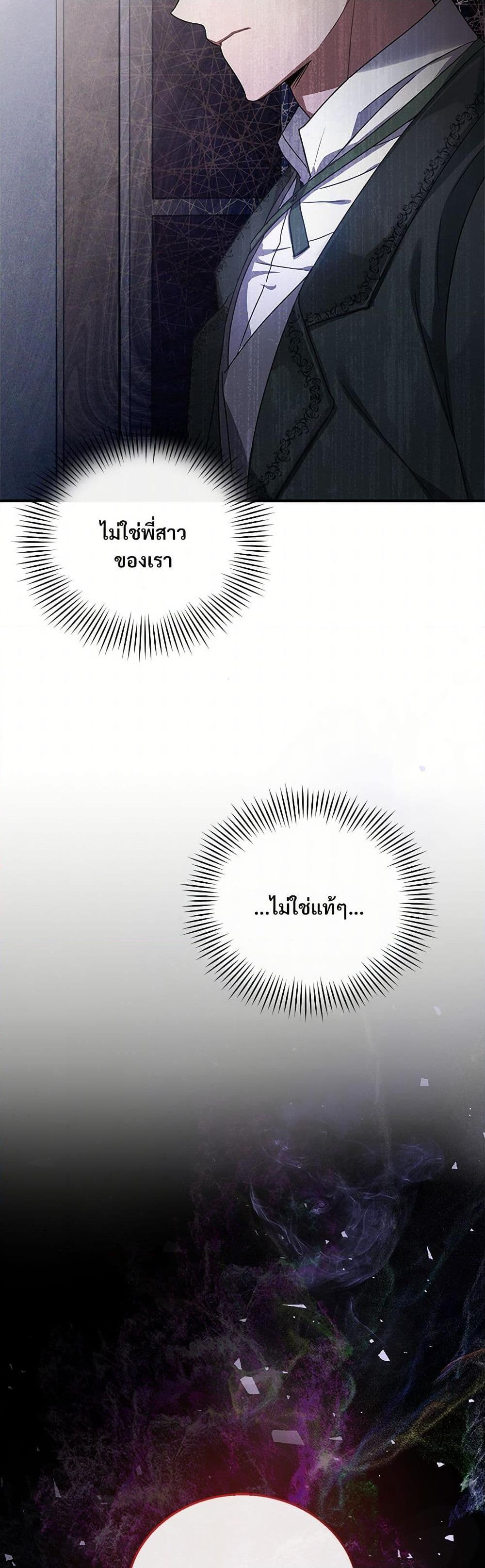 Manga-lc-com อ่านมังงะ อ่านการ์ตูน ออนไลน์ ฟรี The Night Without Shadows ตอนที่ 1 2 3 4 5 6 7 8 9 10 11 12 13 14 ฟรี ไม่มีโฆษณา Manga-lc - อ่าน มังงะ อ่าน การ์ตูน ออนไลน์ อ่านมังงะ ฟรี