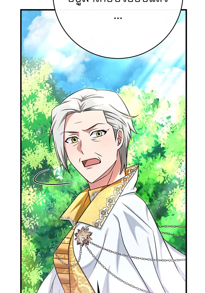 นางร้ายที่ไหนจะมีคุณธรรม ตอนที่ 109 รูปที่ 59