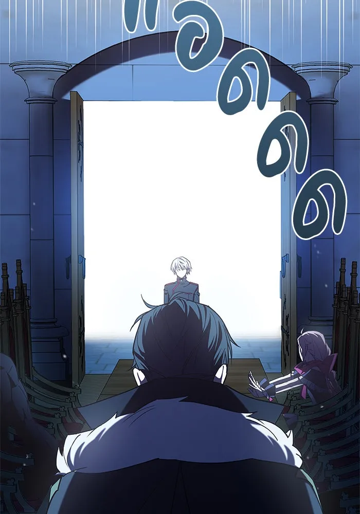 ผมไม่ได้เก่งอย่างที่คิด ตอนที่ 2 รูปที่ 40