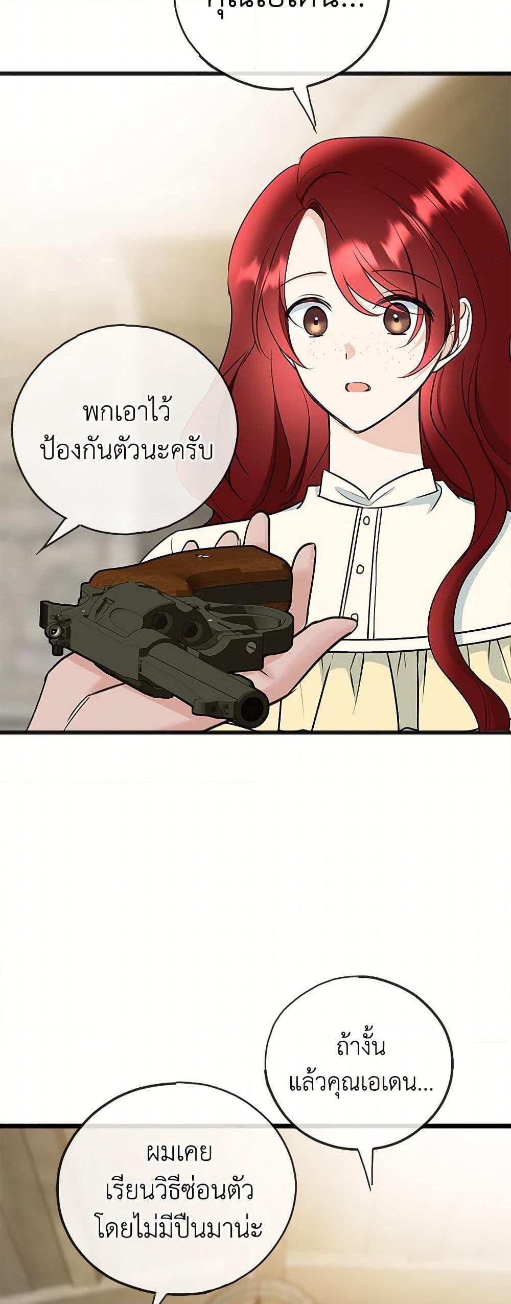 Manga-lc-com อ่านมังงะ อ่านการ์ตูน ออนไลน์ ฟรี Flowers May Wither but You Remain ตอนที่ 1 2 3 4 5 6 7 8 9 10 11 12 13 14 ฟรี ไม่มีโฆษณา Manga-lc - อ่าน มังงะ อ่าน การ์ตูน ออนไลน์ อ่านมังงะ ฟรี