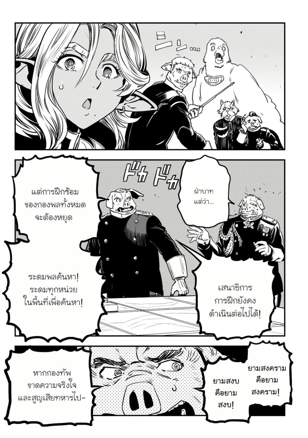 Manga-lc-com อ่านมังงะ อ่านการ์ตูน ออนไลน์ ฟรี Orcsen Oukokushi, History of the Kingdom of the Orcsen ตอนที่ 1 2 3 4 5 6 7 8 9 10 11 12 13 14 ฟรี ไม่มีโฆษณา Manga-lc - อ่าน มังงะ อ่าน การ์ตูน ออนไลน์ อ่านมังงะ ฟรี