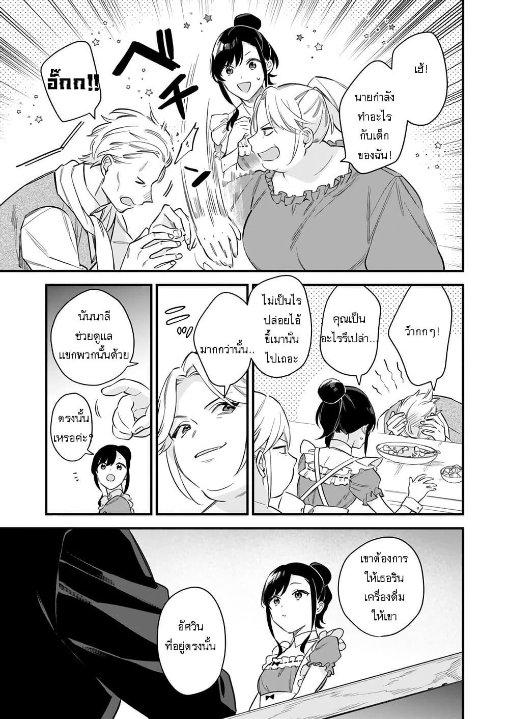 Manga-lc-com อ่านมังงะ อ่านการ์ตูน ออนไลน์ ฟรี I Want to Be a Receptionist of The Magic World! ตอนที่ 1 2 3 4 5 6 7 8 9 10 11 12 13 14 ฟรี ไม่มีโฆษณา Manga-lc - อ่าน มังงะ อ่าน การ์ตูน ออนไลน์ อ่านมังงะ ฟรี