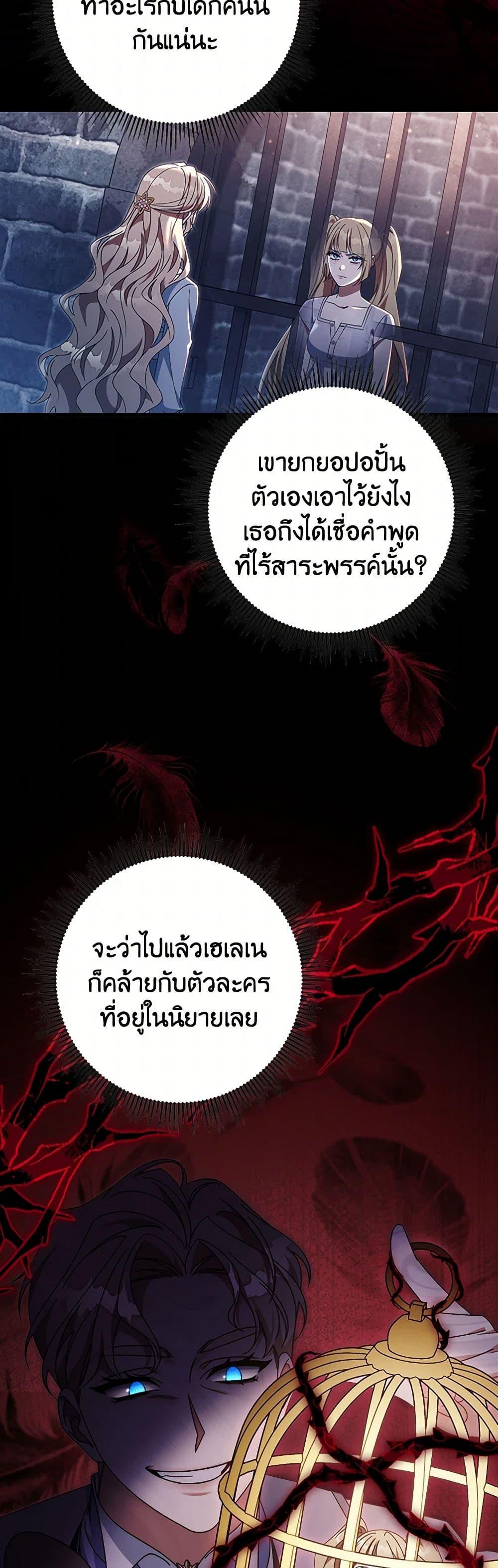 Manga-lc-com อ่านมังงะ อ่านการ์ตูน ออนไลน์ ฟรี The Hero’s Savior ตอนที่ 1 2 3 4 5 6 7 8 9 10 11 12 13 14 ฟรี ไม่มีโฆษณา Manga-lc - อ่าน มังงะ อ่าน การ์ตูน ออนไลน์ อ่านมังงะ ฟรี