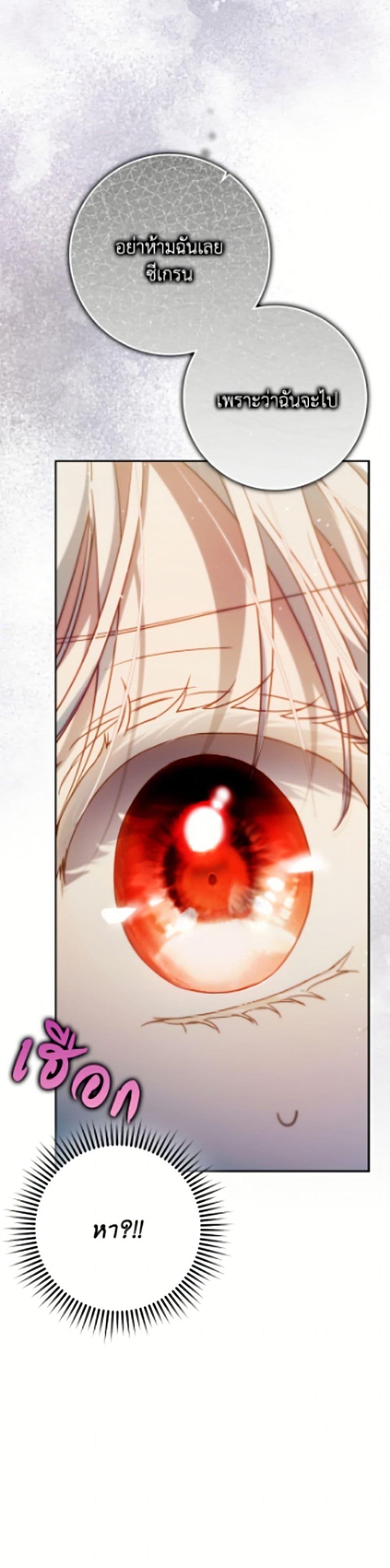 Manga-lc-com อ่านมังงะ อ่านการ์ตูน ออนไลน์ ฟรี I Became the Wife of the Male Lead ตอนที่ 1 2 3 4 5 6 7 8 9 10 11 12 13 14 ฟรี ไม่มีโฆษณา Manga-lc - อ่าน มังงะ อ่าน การ์ตูน ออนไลน์ อ่านมังงะ ฟรี