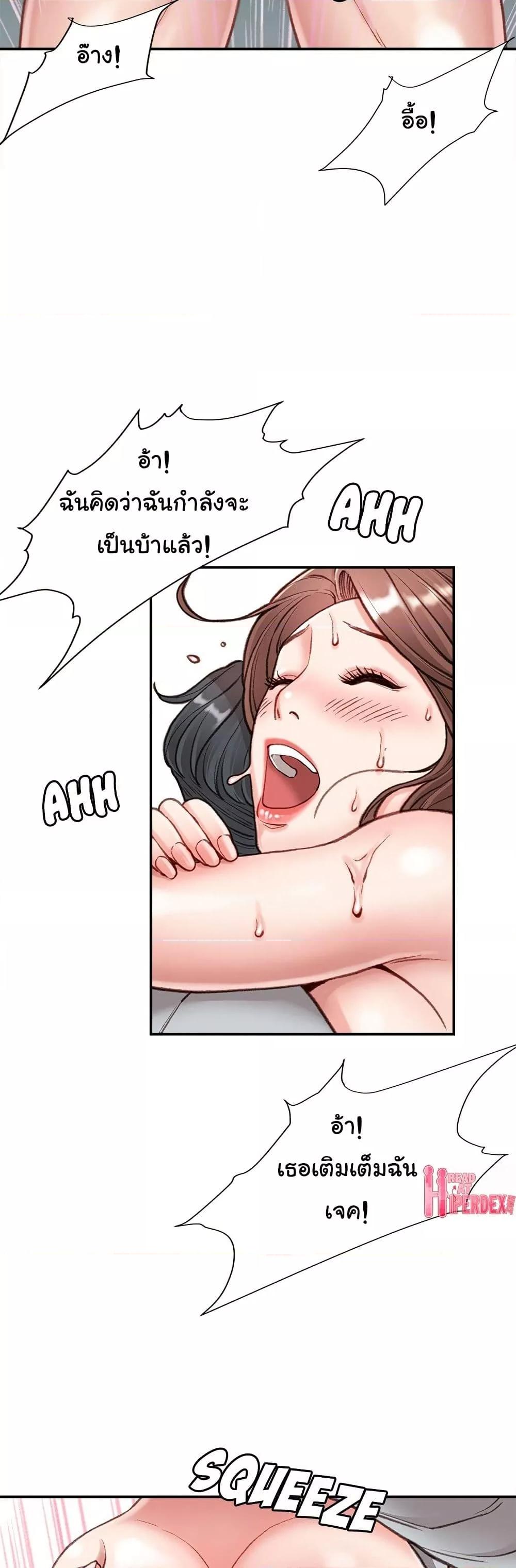 Doujin-Lc- อ่าน โดจิน มังฮวา เกาหลี ญี่ปุ่น จีน แปลไทย Distractions ตอนที่ 1 2 3 4 5 6 7 8 9 10 11 12 13 14 ฟรี ไม่มีโฆษณา อ่าน โดจิน Manhwa เกาหลี ญี่ปุ่น จีน เรามีครบ คัดมาให้เน้นๆ โดจิน 18+ รับประกันความฟินโดย  Doujin Lc
