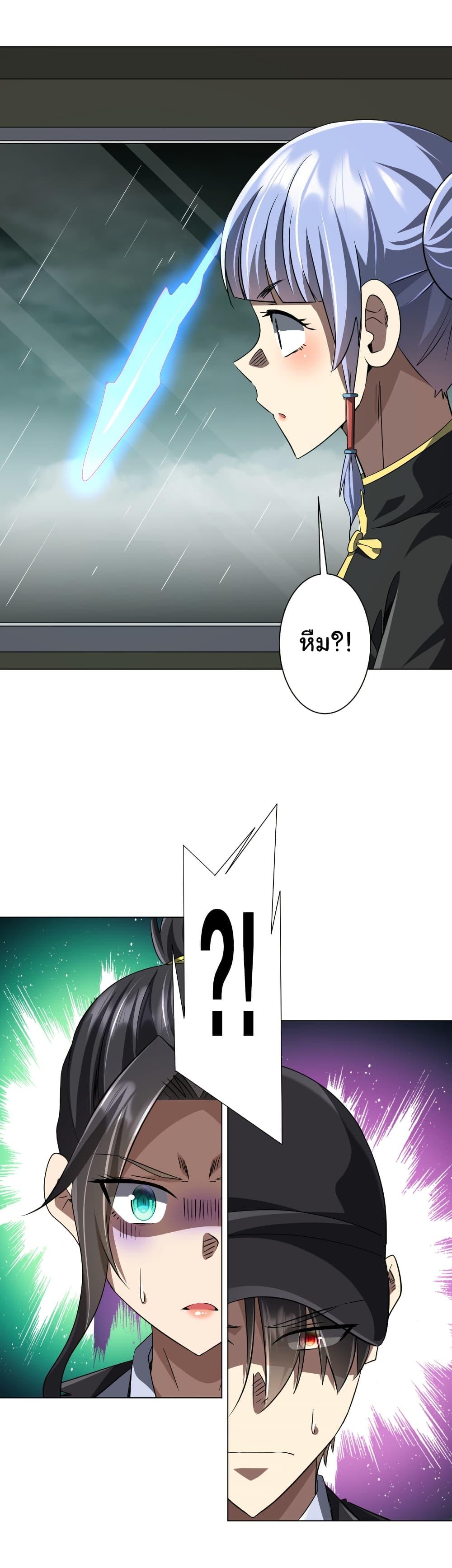 Manga-lc-com อ่านมังงะ อ่านการ์ตูน ออนไลน์ ฟรี Start with Trillions of Coins ตอนที่ 1 2 3 4 5 6 7 8 9 10 11 12 13 14 ฟรี ไม่มีโฆษณา Manga-lc - อ่าน มังงะ อ่าน การ์ตูน ออนไลน์ อ่านมังงะ ฟรี