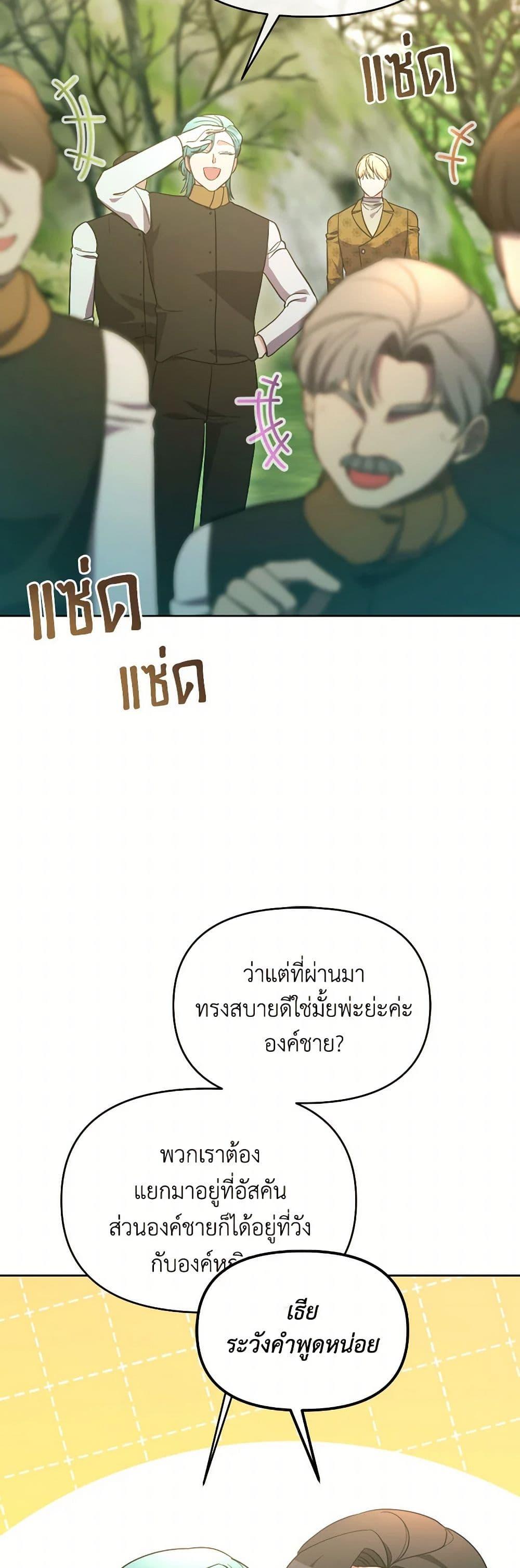 Manga-lc-com อ่านมังงะ อ่านการ์ตูน ออนไลน์ ฟรี The Villainess’s Dazzling Debut ตอนที่ 1 2 3 4 5 6 7 8 9 10 11 12 13 14 ฟรี ไม่มีโฆษณา Manga-lc - อ่าน มังงะ อ่าน การ์ตูน ออนไลน์ อ่านมังงะ ฟรี