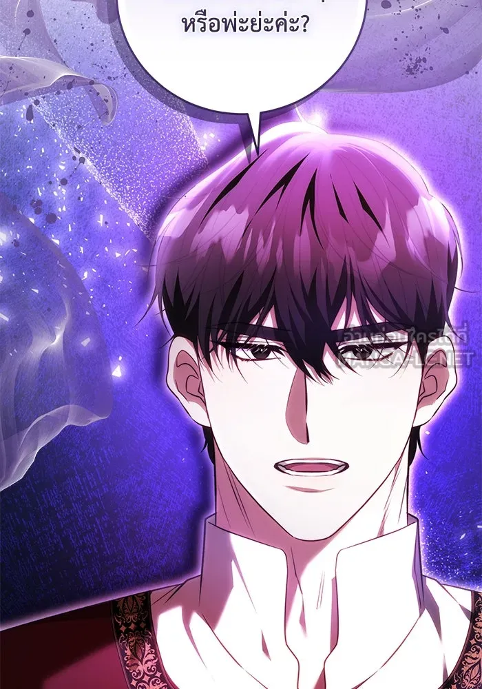 ย้อนเวลาพลิกชะตาทายาท ตอนที่ 61 รูปที่ 90