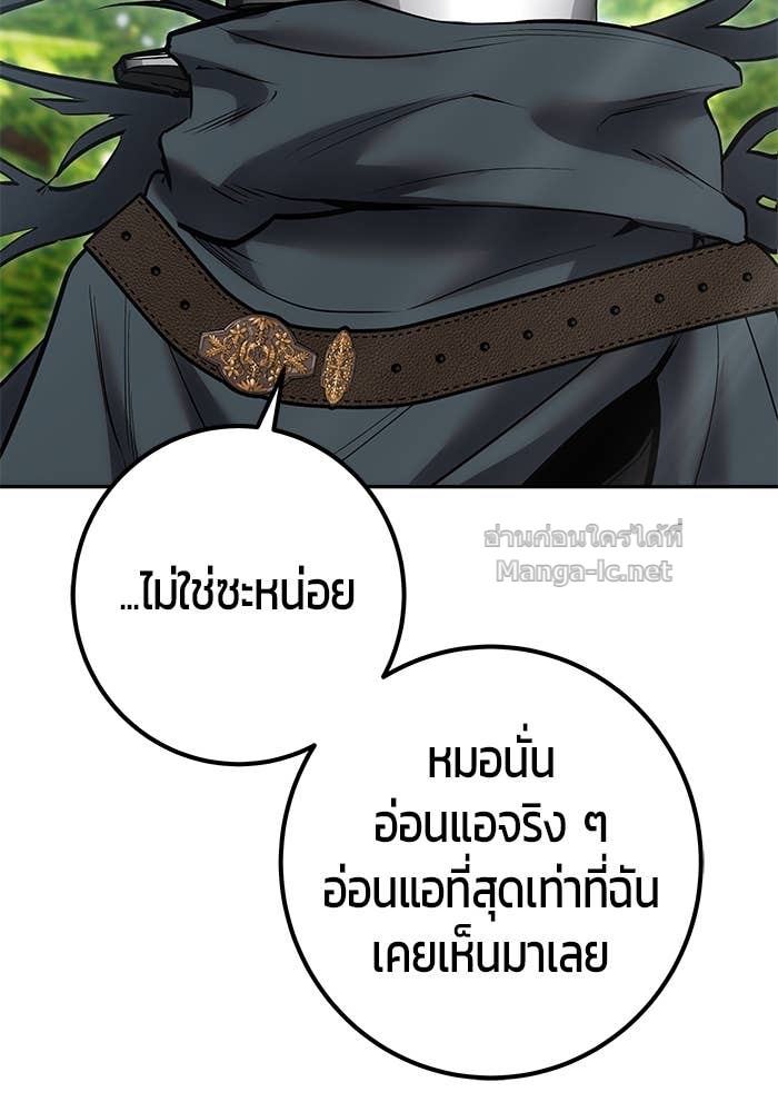 Doujin-Lc- อ่าน โดจิน มังฮวา เกาหลี ญี่ปุ่น จีน แปลไทย แกร่งเกินผู้กล้า แต่ซ่าไม่ได้ ตอนที่ 1 2 3 4 5 6 7 8 9 10 11 12 13 14 ฟรี ไม่มีโฆษณา อ่าน โดจิน Manhwa เกาหลี ญี่ปุ่น จีน เรามีครบ คัดมาให้เน้นๆ โดจิน 18+ รับประกันความฟินโดย Doujin Lc