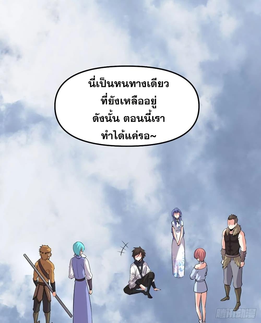 Manga-lc-com อ่านมังงะ อ่านการ์ตูน ออนไลน์ ฟรี God of War System ตอนที่ 1 2 3 4 5 6 7 8 9 10 11 12 13 14 ฟรี ไม่มีโฆษณา Manga-lc - อ่าน มังงะ อ่าน การ์ตูน ออนไลน์ อ่านมังงะ ฟรี