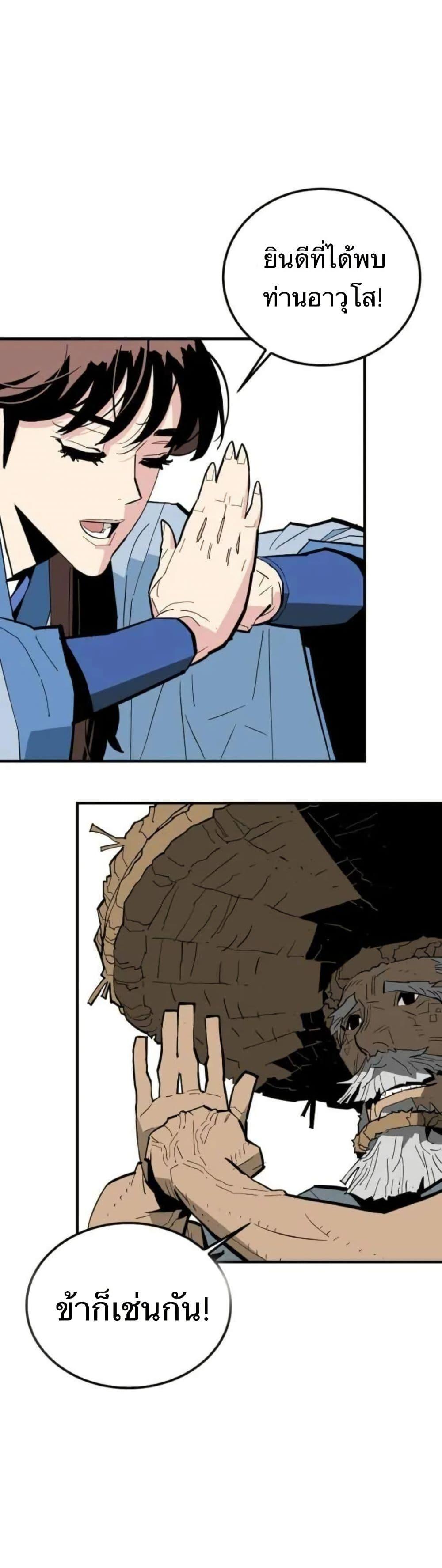 Manga-lc-com อ่านมังงะ อ่านการ์ตูน ออนไลน์ ฟรี Demon King ตอนที่ 1 2 3 4 5 6 7 8 9 10 11 12 13 14 ฟรี ไม่มีโฆษณา Manga-lc - อ่าน มังงะ อ่าน การ์ตูน ออนไลน์ อ่านมังงะ ฟรี