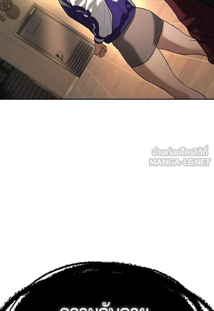 คูเซรา ตอนที่ 49 รูปที่ 152