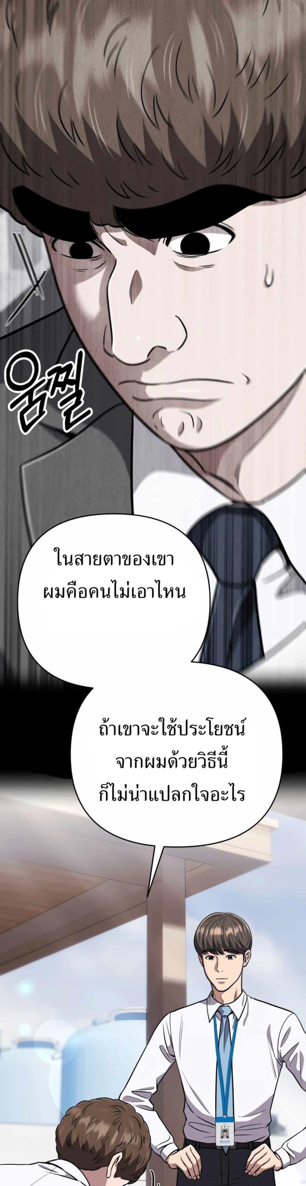 Manga-lc-com อ่านมังงะ อ่านการ์ตูน ออนไลน์ ฟรี New Employee Kim Chul-Soo ตอนที่ 1 2 3 4 5 6 7 8 9 10 11 12 13 14 ฟรี ไม่มีโฆษณา Manga-lc - อ่าน มังงะ อ่าน การ์ตูน ออนไลน์ อ่านมังงะ ฟรี