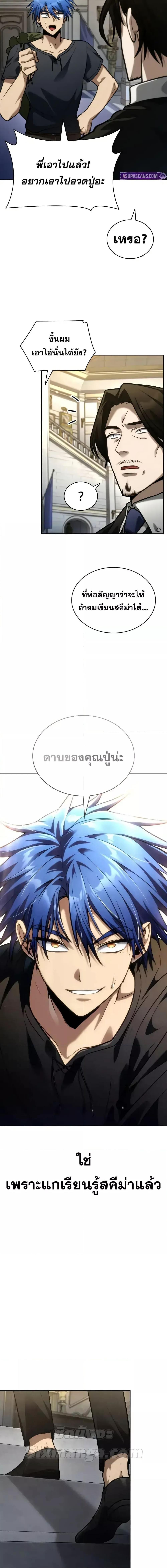 Manga-lc-com อ่านมังงะ อ่านการ์ตูน ออนไลน์ ฟรี InfiniteMage ตอนที่ 1 2 3 4 5 6 7 8 9 10 11 12 13 14 ฟรี ไม่มีโฆษณา Manga-lc - อ่าน มังงะ อ่าน การ์ตูน ออนไลน์ อ่านมังงะ ฟรี