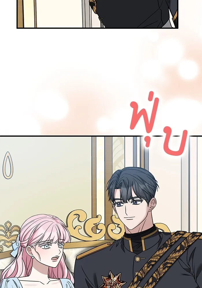 ครอบครัวพรรค์นั้น ฉันไม่มีวันกลับไป ตอนที่ 69 รูปที่ 25