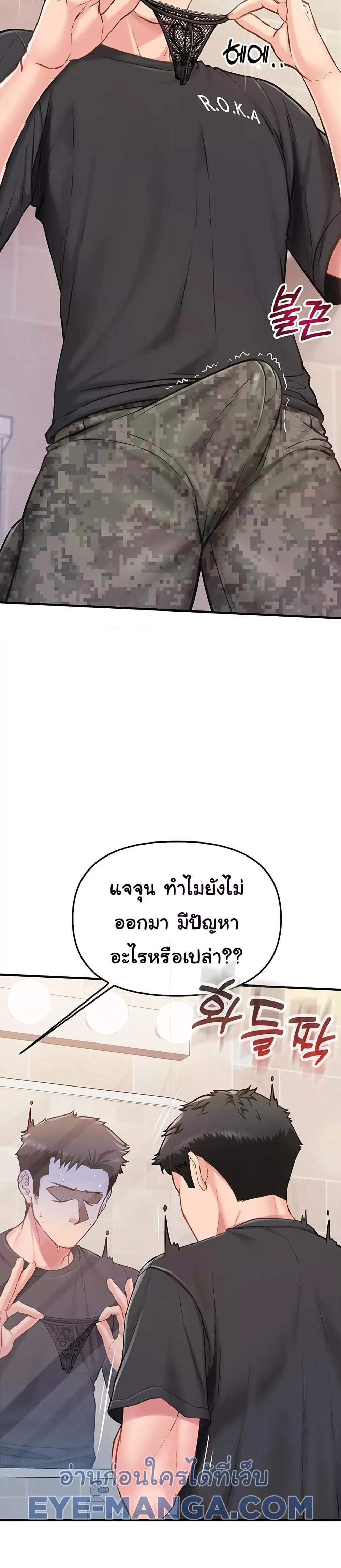 Doujin-Lc- อ่าน โดจิน มังฮวา เกาหลี ญี่ปุ่น จีน แปลไทย I am The Only Male Soldier in The Army ตอนที่ 1 2 3 4 5 6 7 8 9 10 11 12 13 14 ฟรี ไม่มีโฆษณา อ่าน โดจิน Manhwa เกาหลี ญี่ปุ่น จีน เรามีครบ คัดมาให้เน้นๆ โดจิน 18+ รับประกันความฟินโดย  Doujin Lc