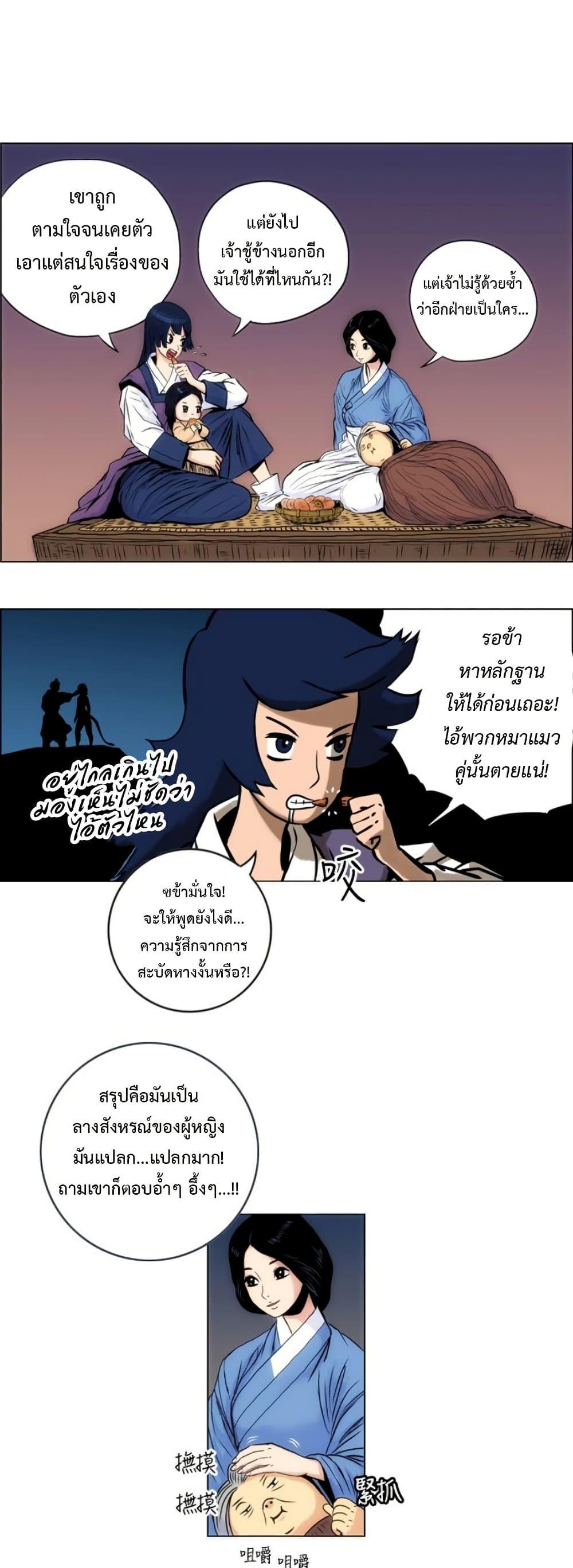 Manga-lc-com อ่านมังงะ อ่านการ์ตูน ออนไลน์ ฟรี Tiger Brother ตอนที่ 1 2 3 4 5 6 7 8 9 10 11 12 13 14 ฟรี ไม่มีโฆษณา Manga-lc - อ่าน มังงะ อ่าน การ์ตูน ออนไลน์ อ่านมังงะ ฟรี