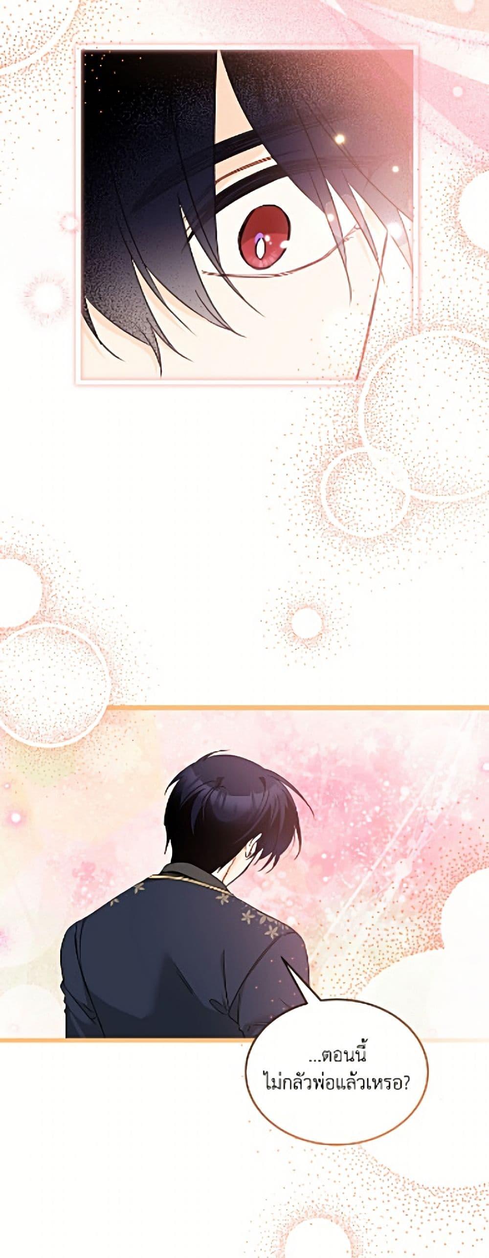 Manga-lc-com อ่านมังงะ อ่านการ์ตูน ออนไลน์ ฟรี The Symbiotic Relationship Between a Panther and a Rabbit ตอนที่ 1 2 3 4 5 6 7 8 9 10 11 12 13 14 ฟรี ไม่มีโฆษณา Manga-lc - อ่าน มังงะ อ่าน การ์ตูน ออนไลน์ อ่านมังงะ ฟรี