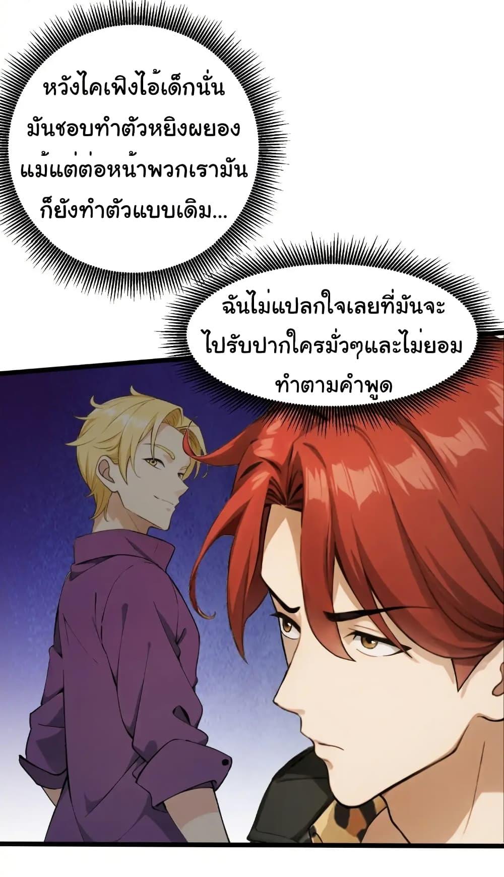 Manga-lc-com อ่านมังงะ อ่านการ์ตูน ออนไลน์ ฟรี Empress wife and trash husband ตอนที่ 1 2 3 4 5 6 7 8 9 10 11 12 13 14 ฟรี ไม่มีโฆษณา Manga-lc - อ่าน มังงะ อ่าน การ์ตูน ออนไลน์ อ่านมังงะ ฟรี